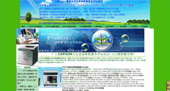 Desktop Screenshot of oacw.com